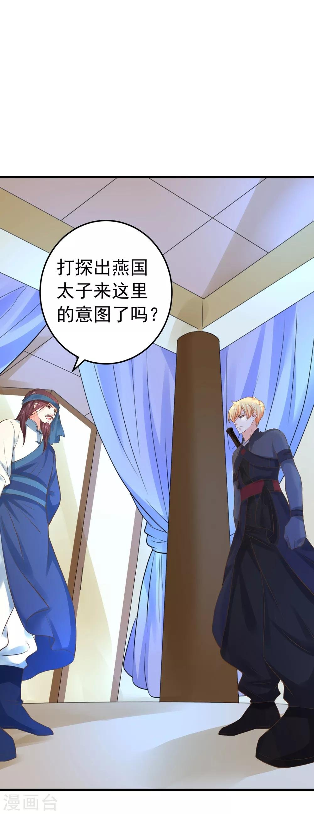 第142话 英雄救美？
