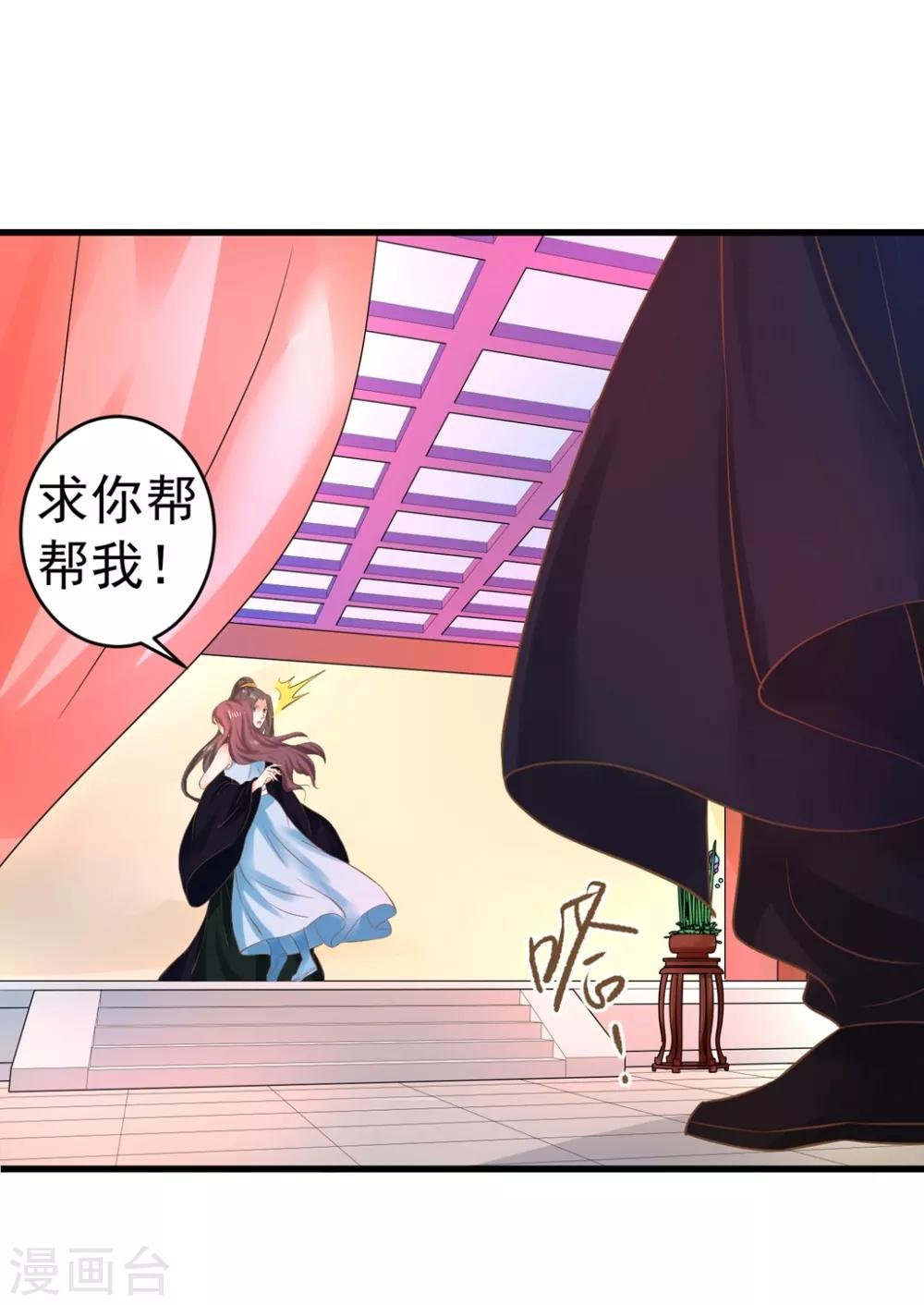 第142话 英雄救美？