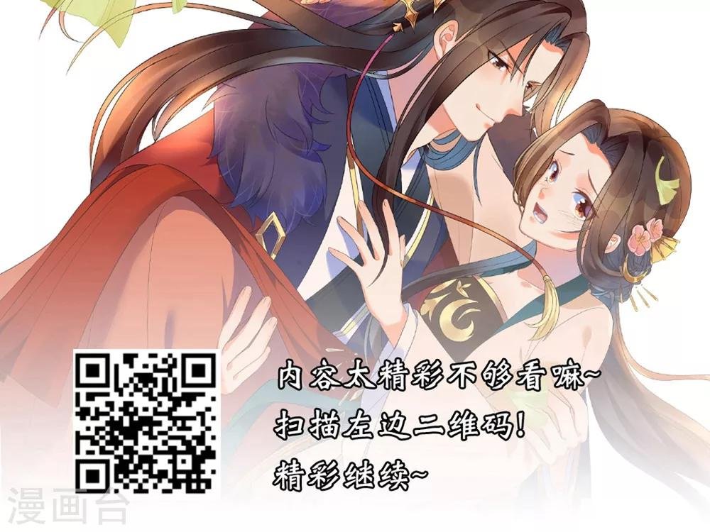 第142话 英雄救美？