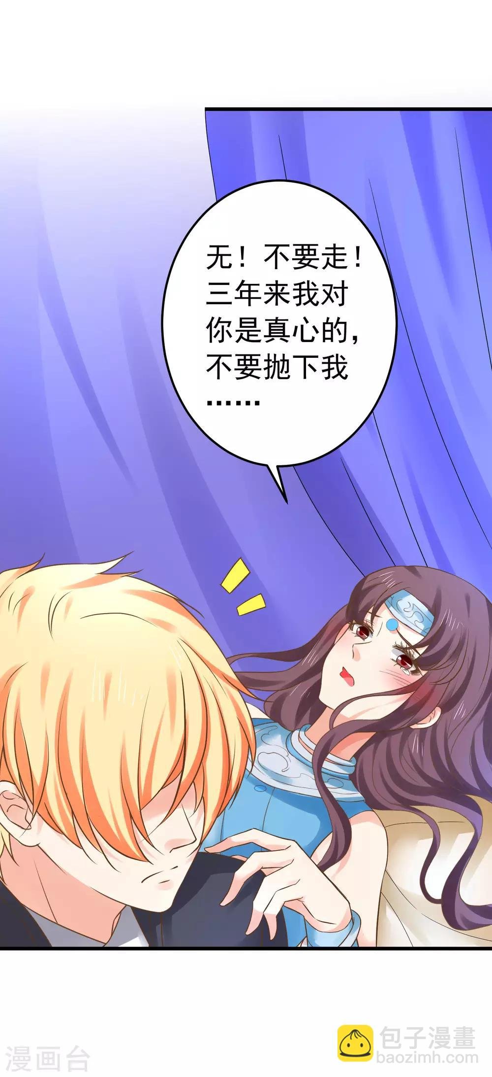 第143话 哼！我不听！