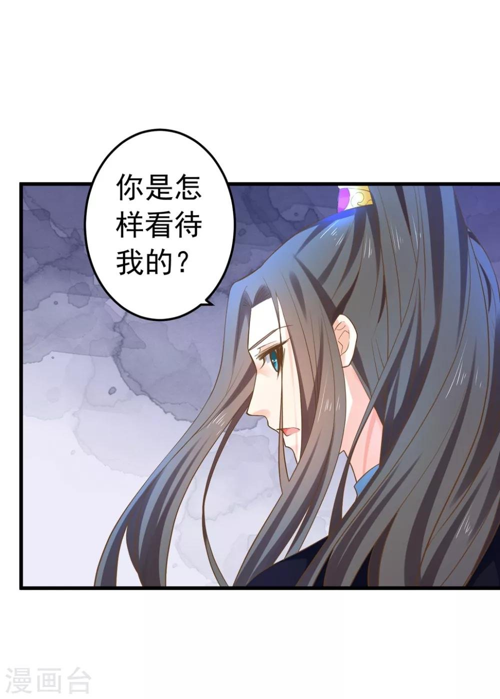 第144话 双双失忆？