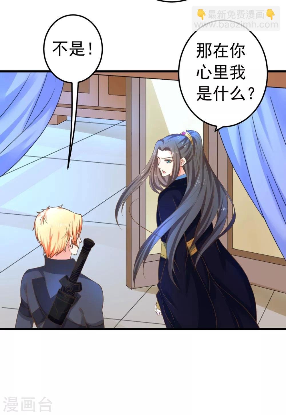 第144话 双双失忆？