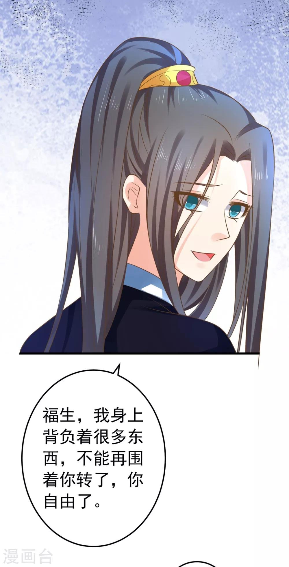第144话 双双失忆？
