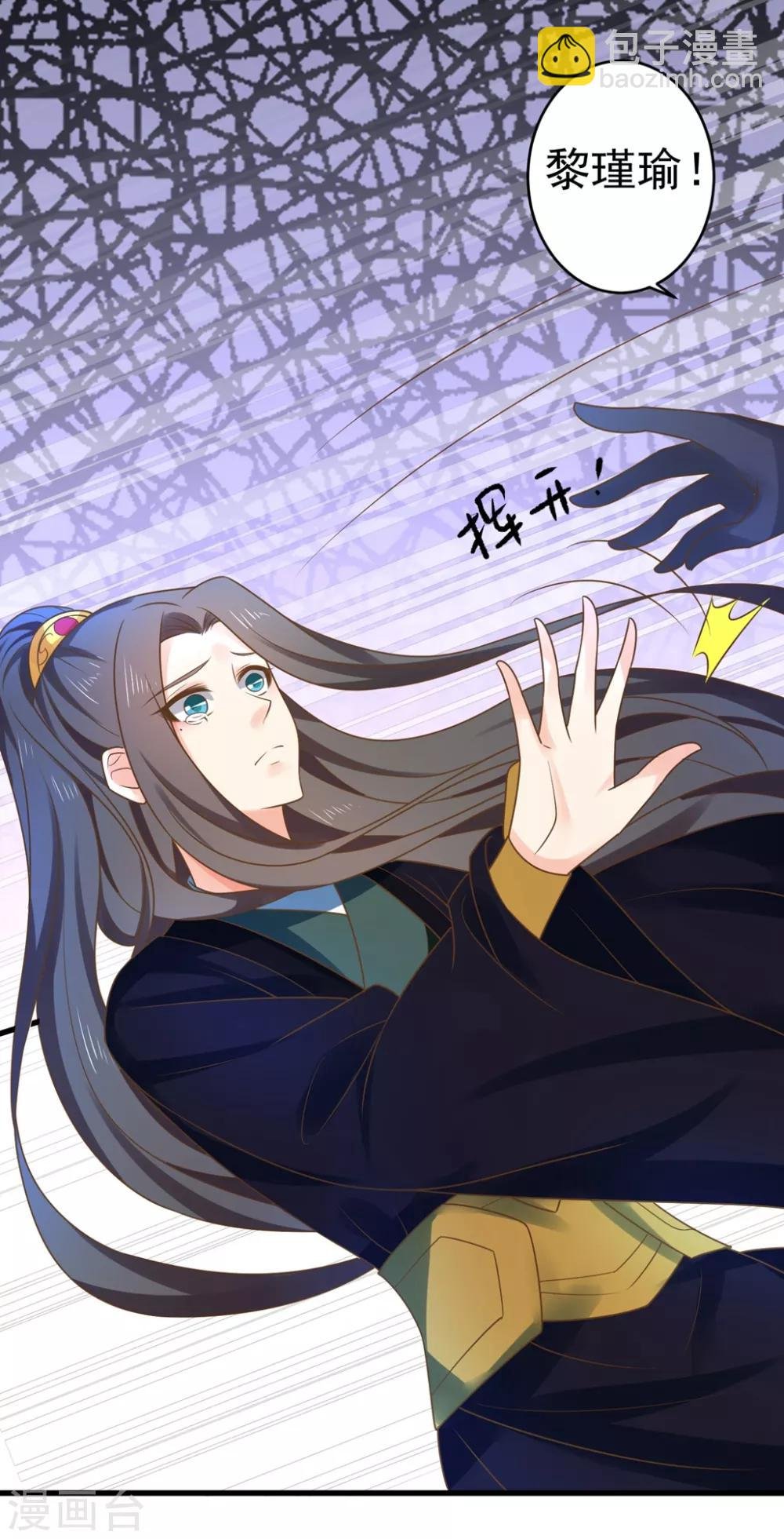 第144话 双双失忆？