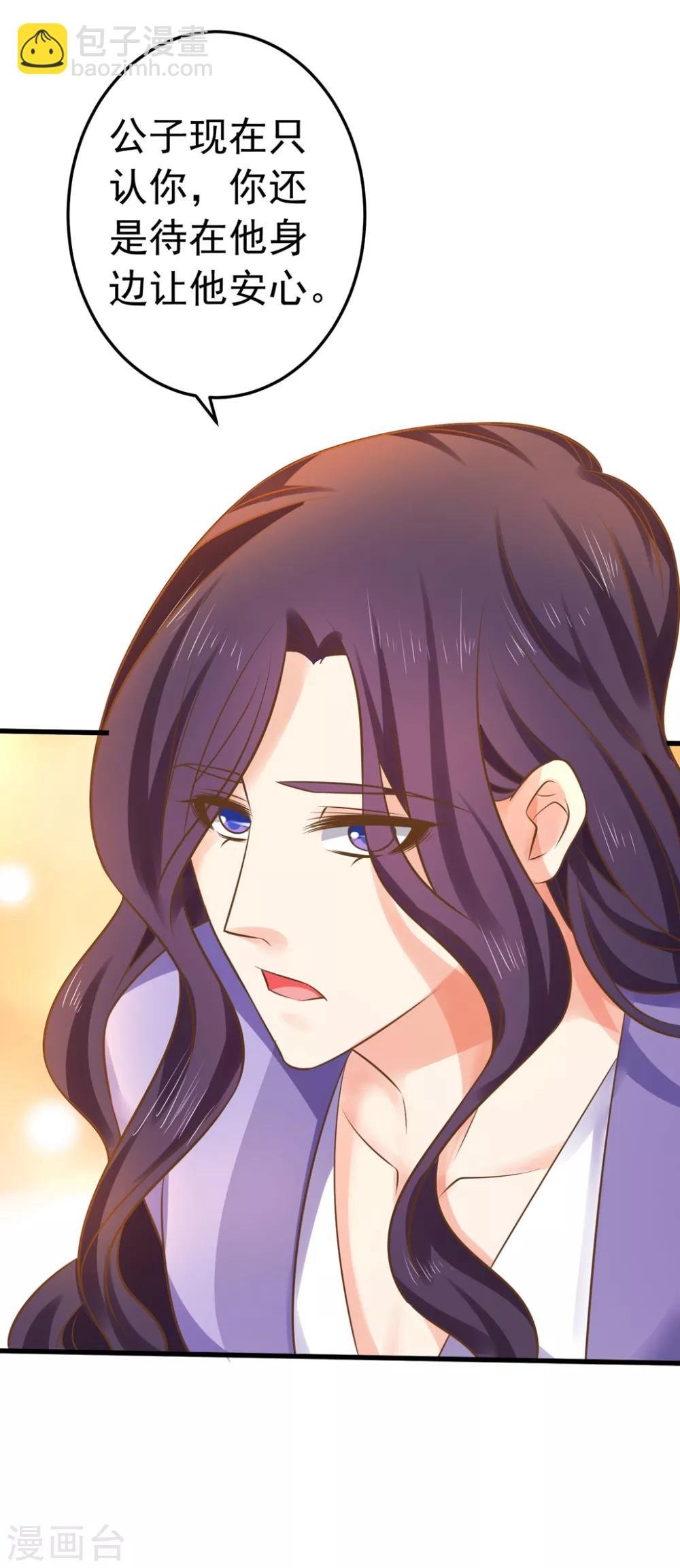 第145话 搞暧昧