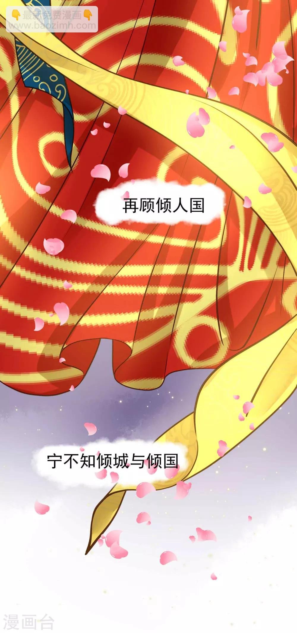 第14话 拉仇恨小能手