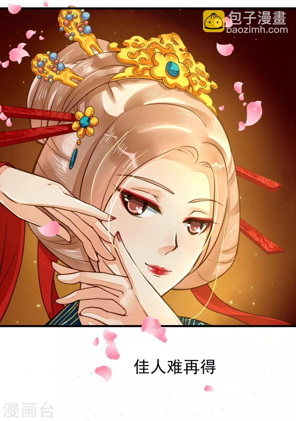 第14话 拉仇恨小能手