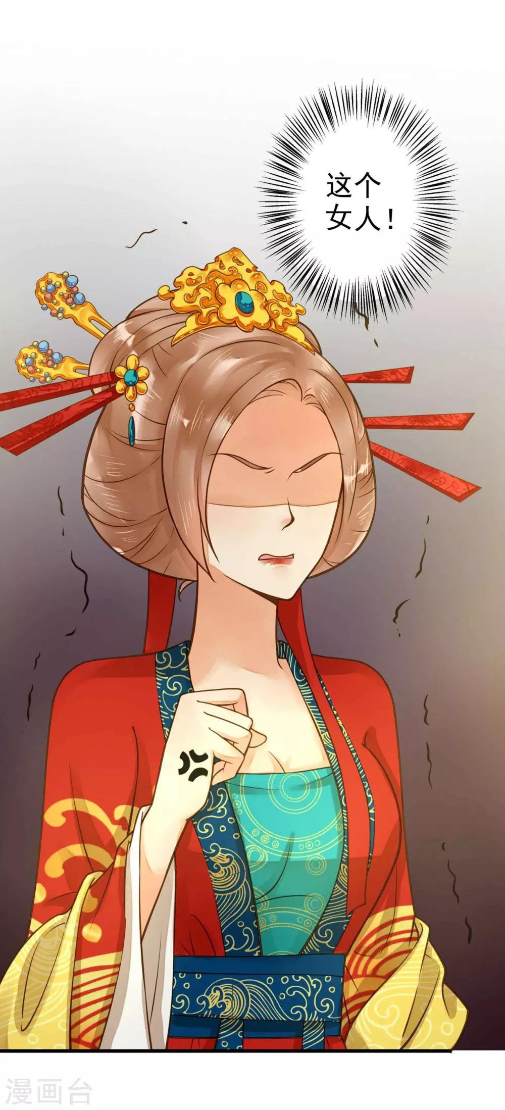 第14话 拉仇恨小能手