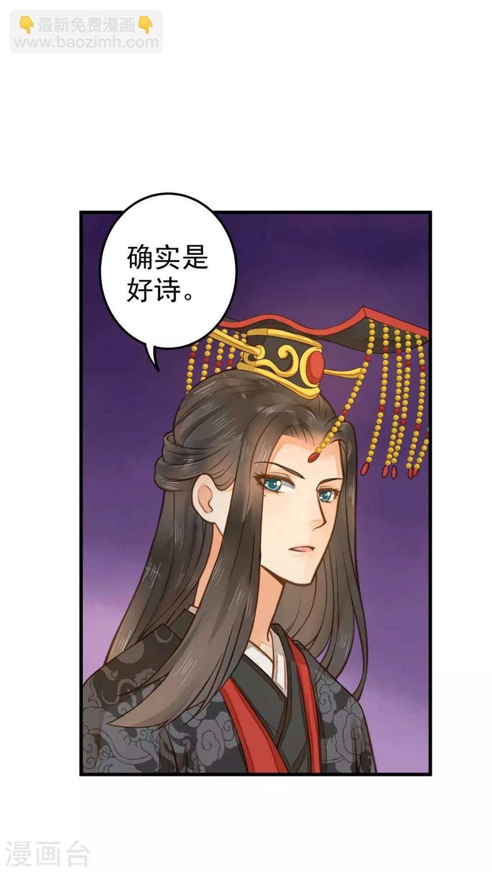第14话 拉仇恨小能手