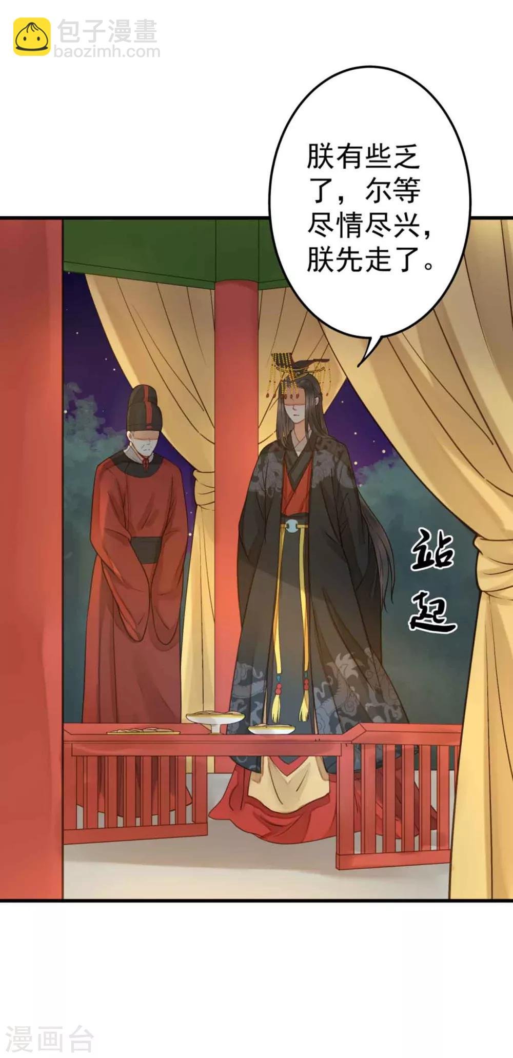 第14话 拉仇恨小能手