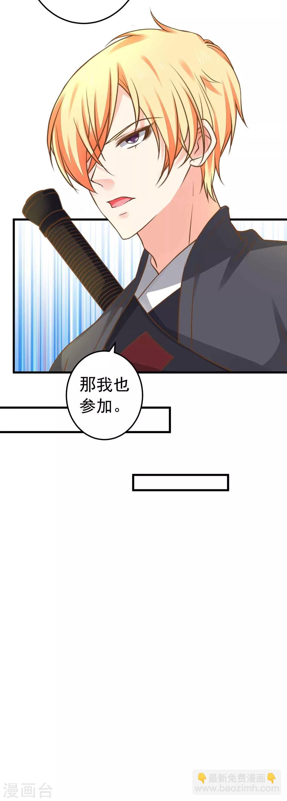 第147话 “人身”赌局