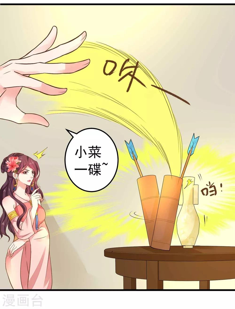 第147话 “人身”赌局