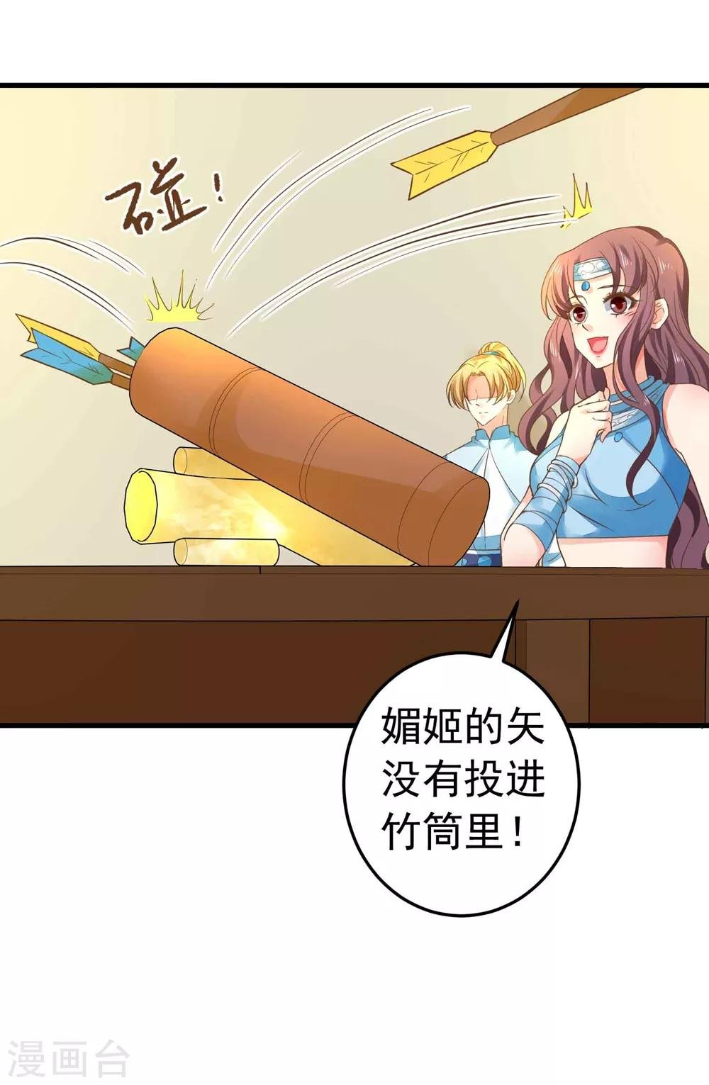 第147话 “人身”赌局