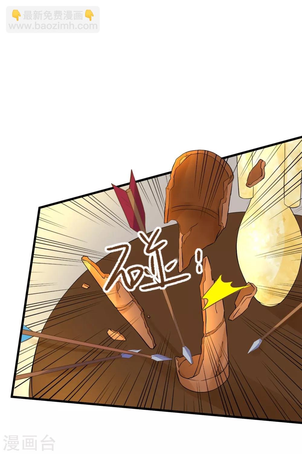 第148话 吾王输了……