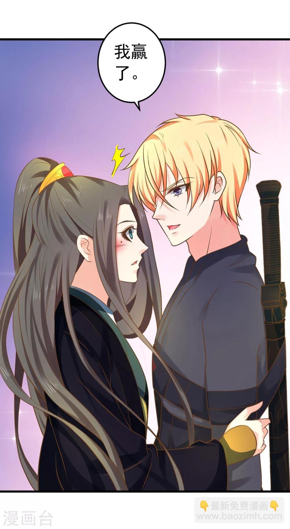 第148话 吾王输了……