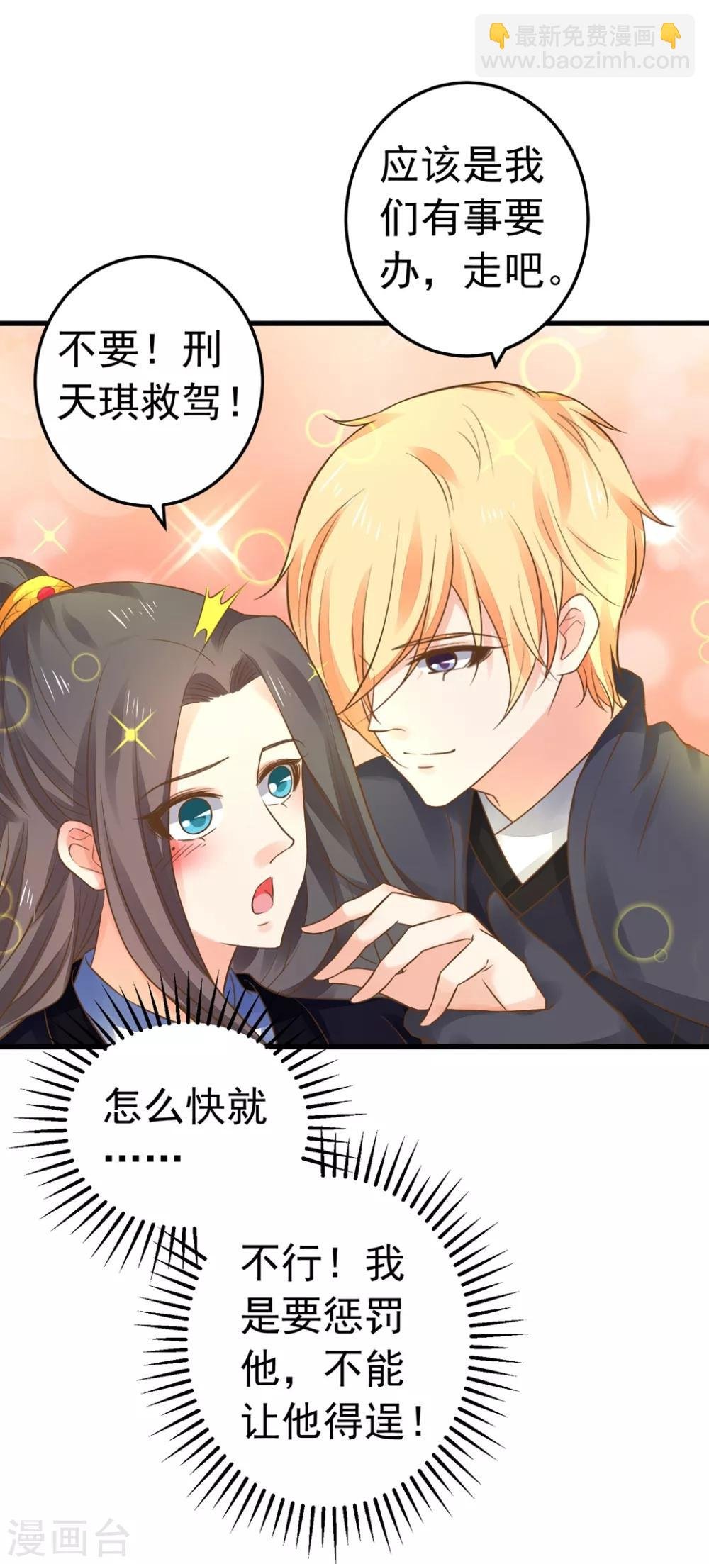 第149话 再次爱上