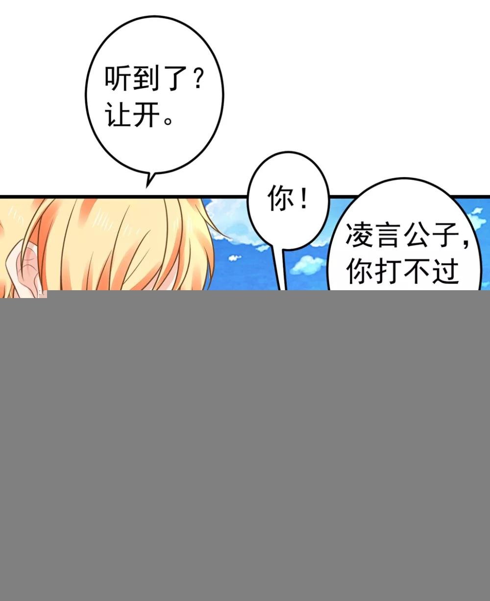 第149话 再次爱上