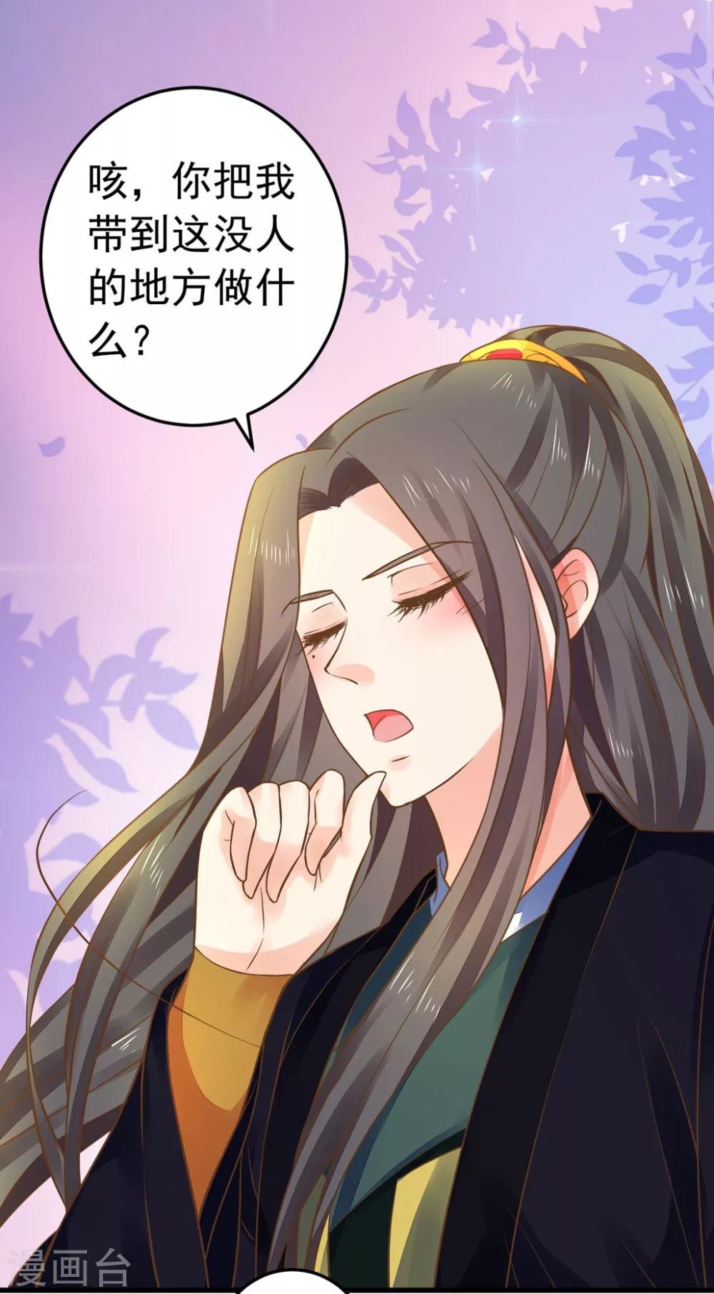 第149话 再次爱上