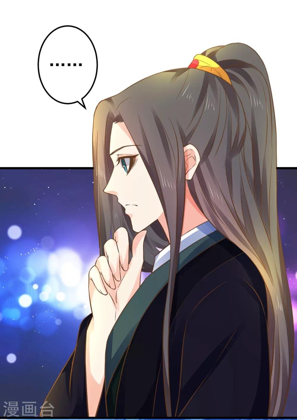 第150话 谋事在老婆