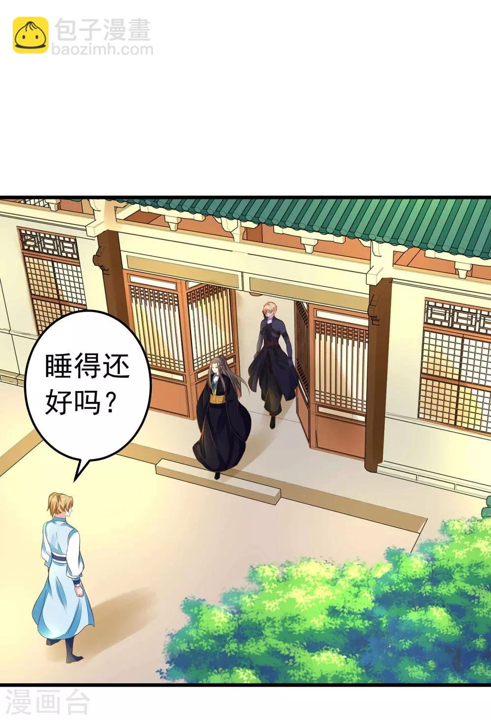 第152话 夫妻双打