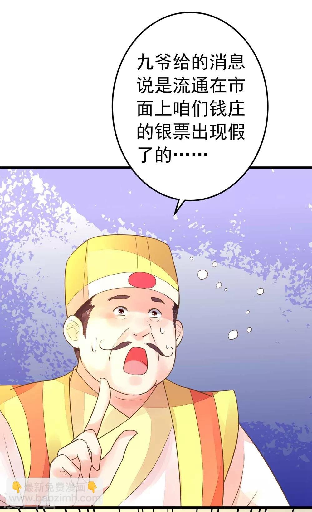 第152话 夫妻双打