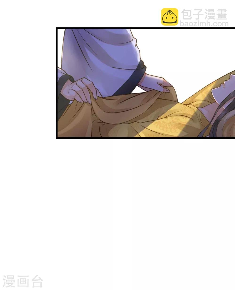 第15话 夜会