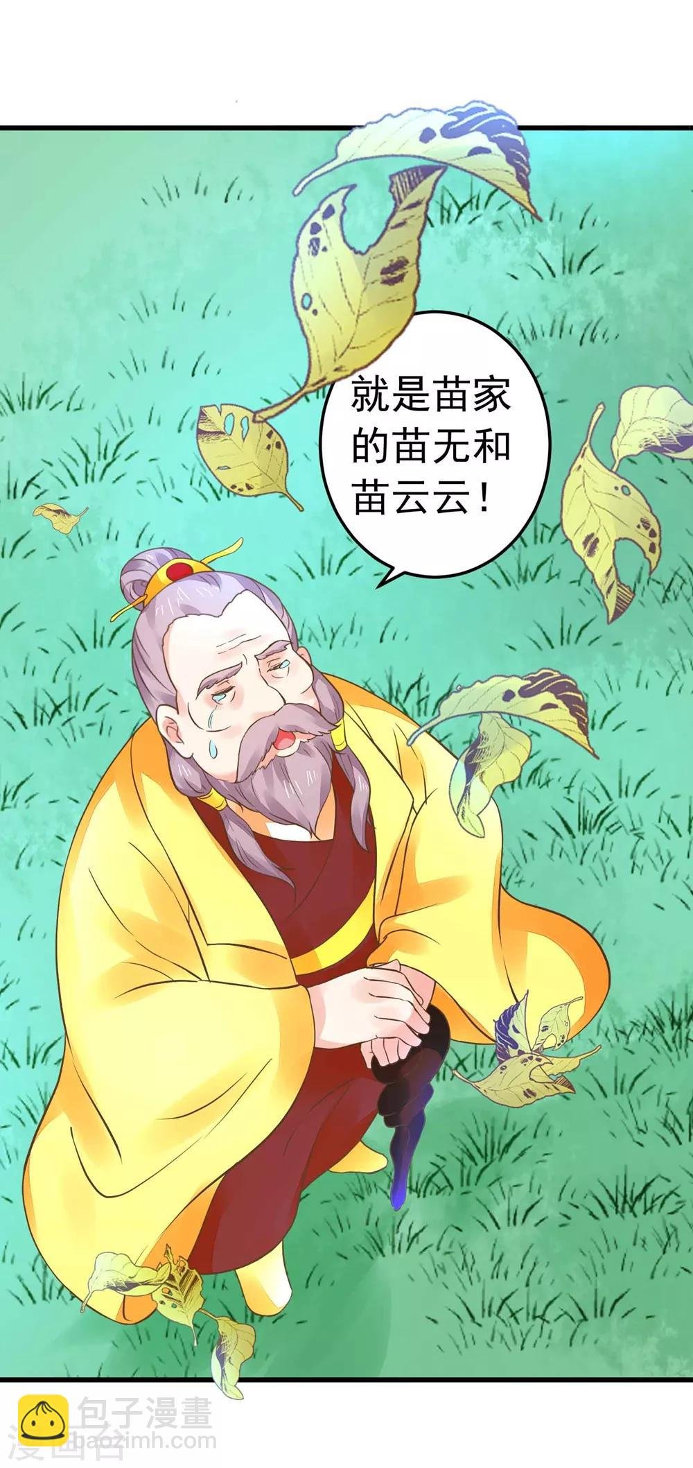 第156话 对无的考验