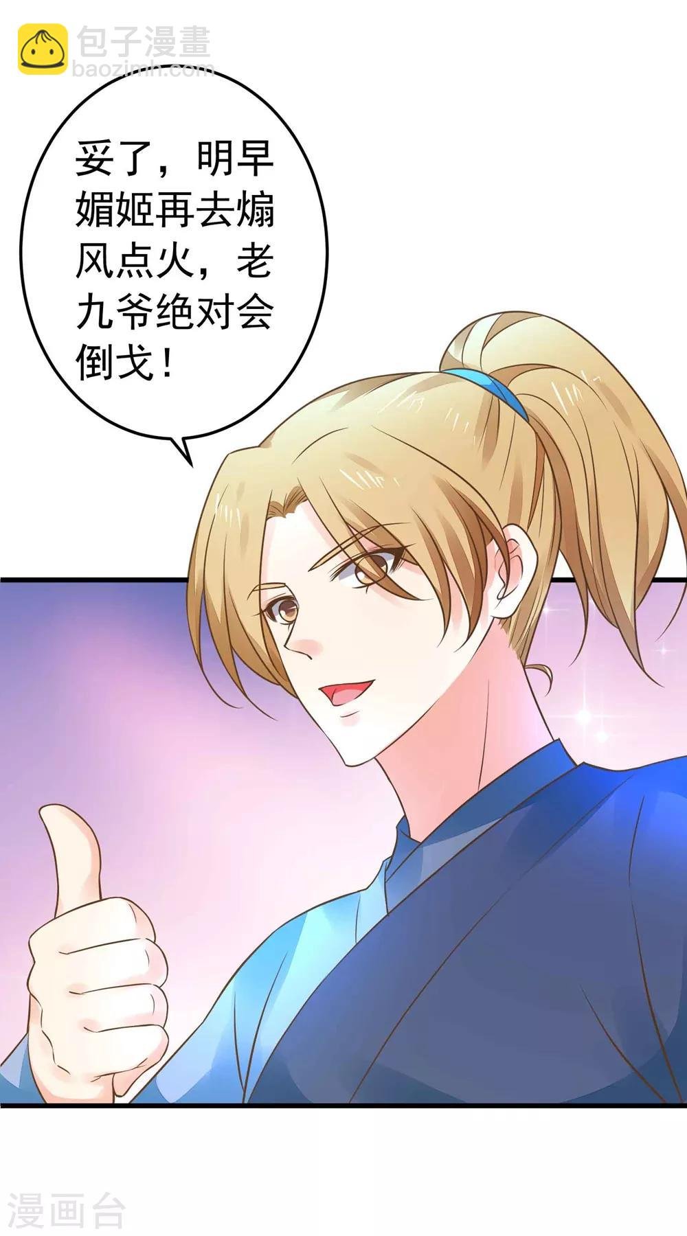 第156话 对无的考验