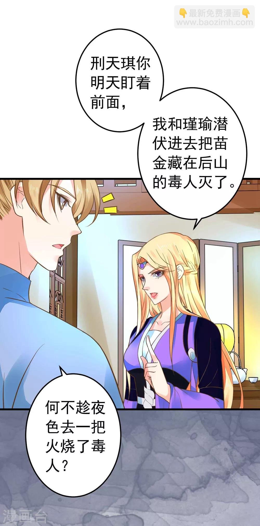 第156话 对无的考验