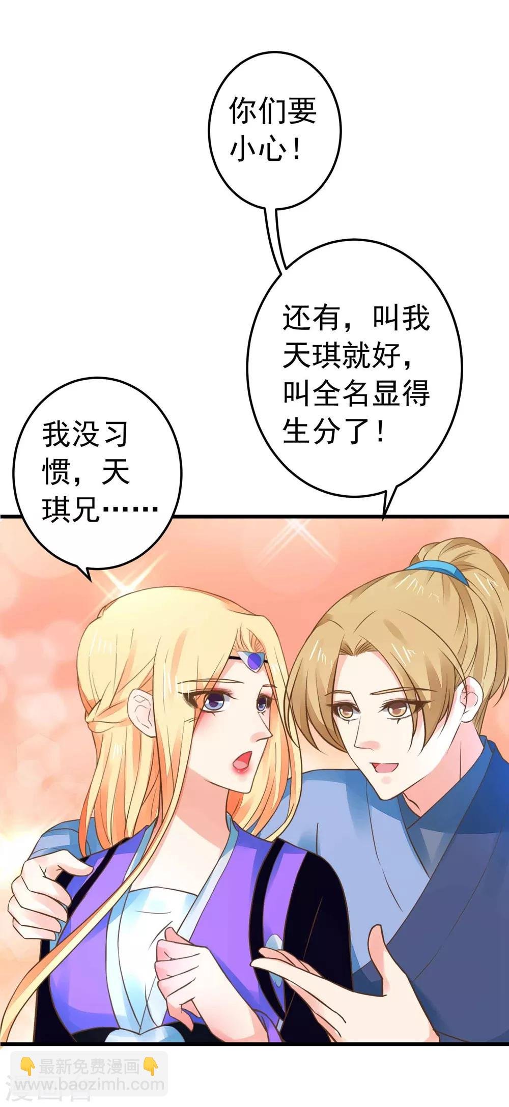 第156话 对无的考验