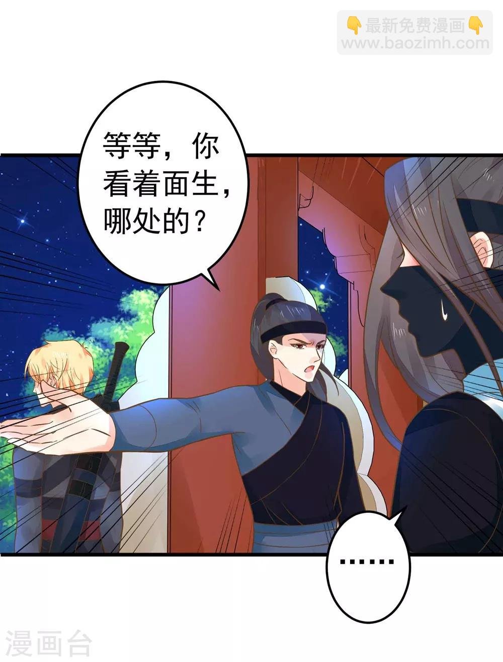 第156话 对无的考验