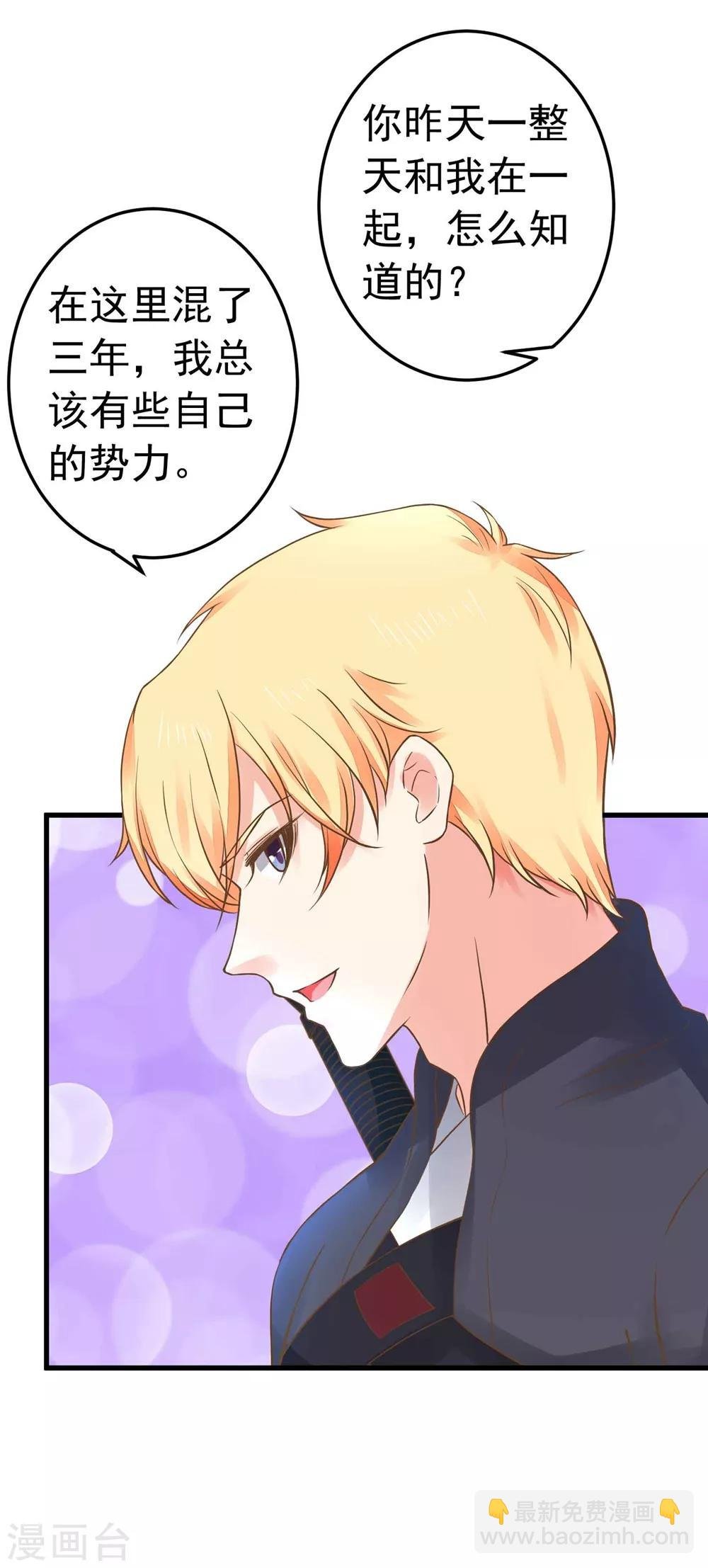 第156话 对无的考验