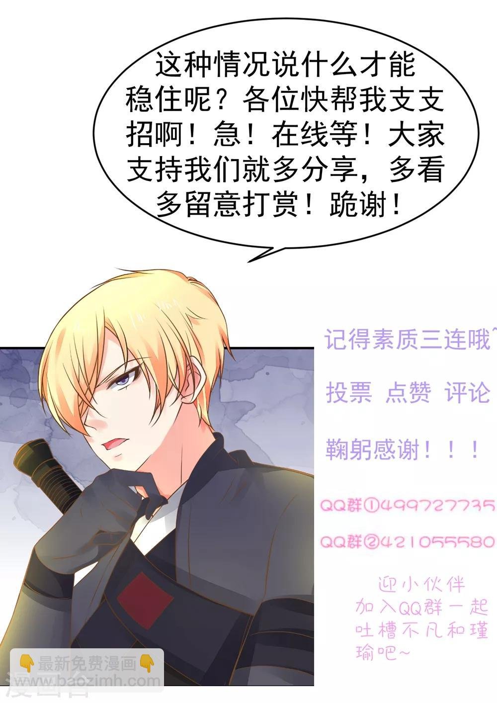 第156话 对无的考验