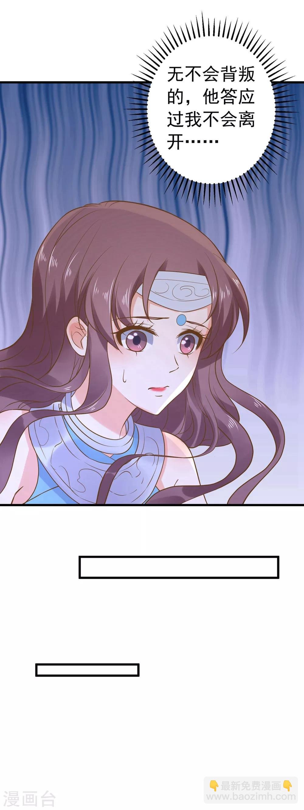第157话 生米煮成熟饭