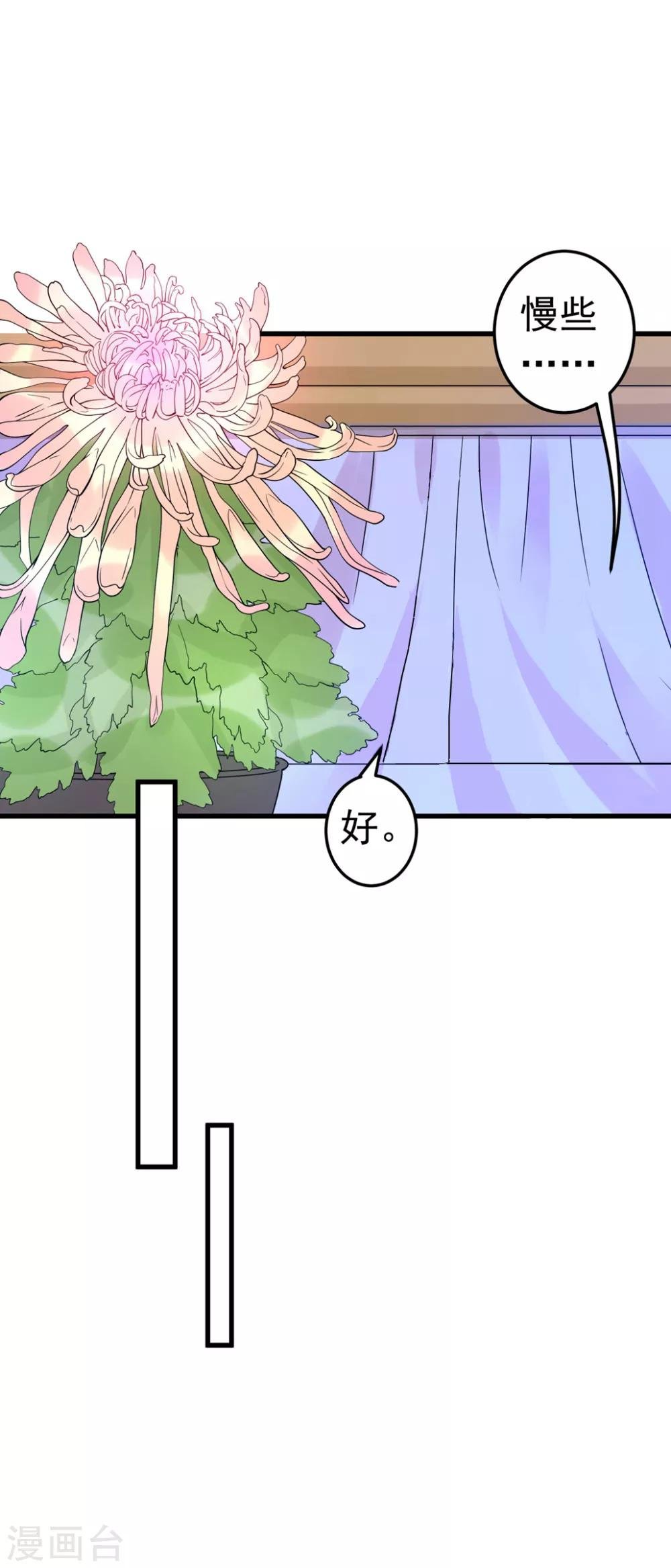 第157话 生米煮成熟饭
