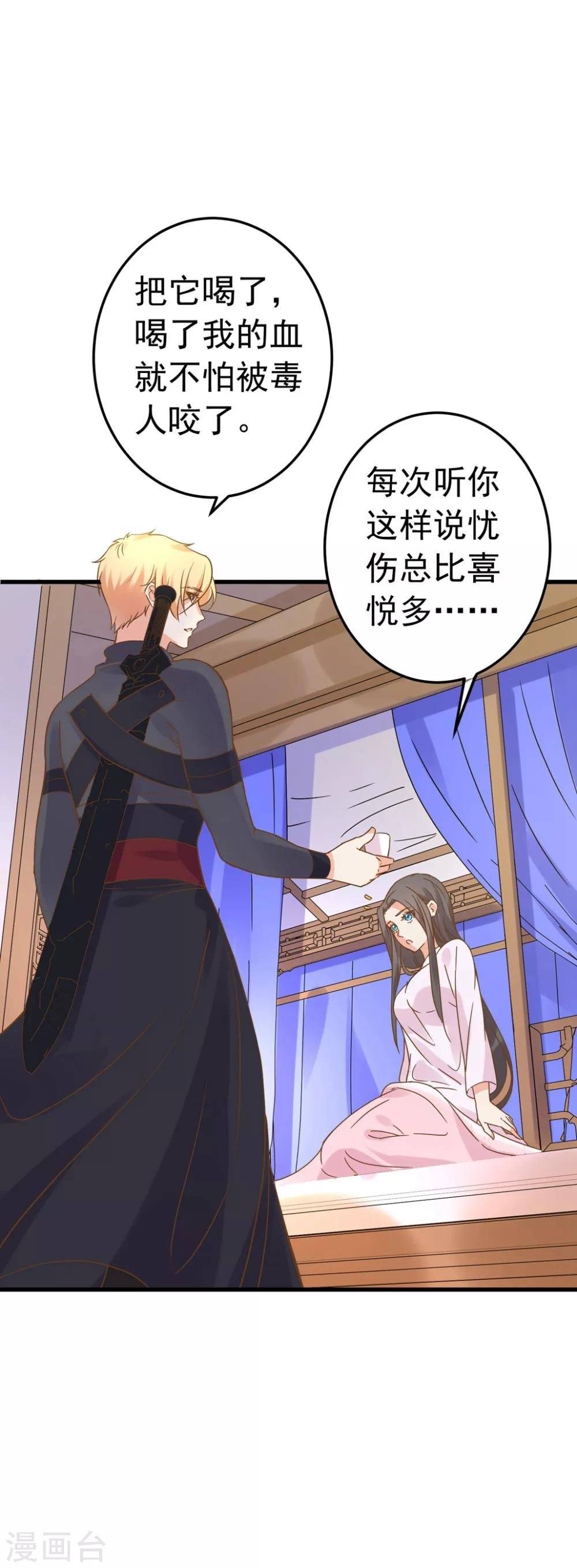 第157话 生米煮成熟饭