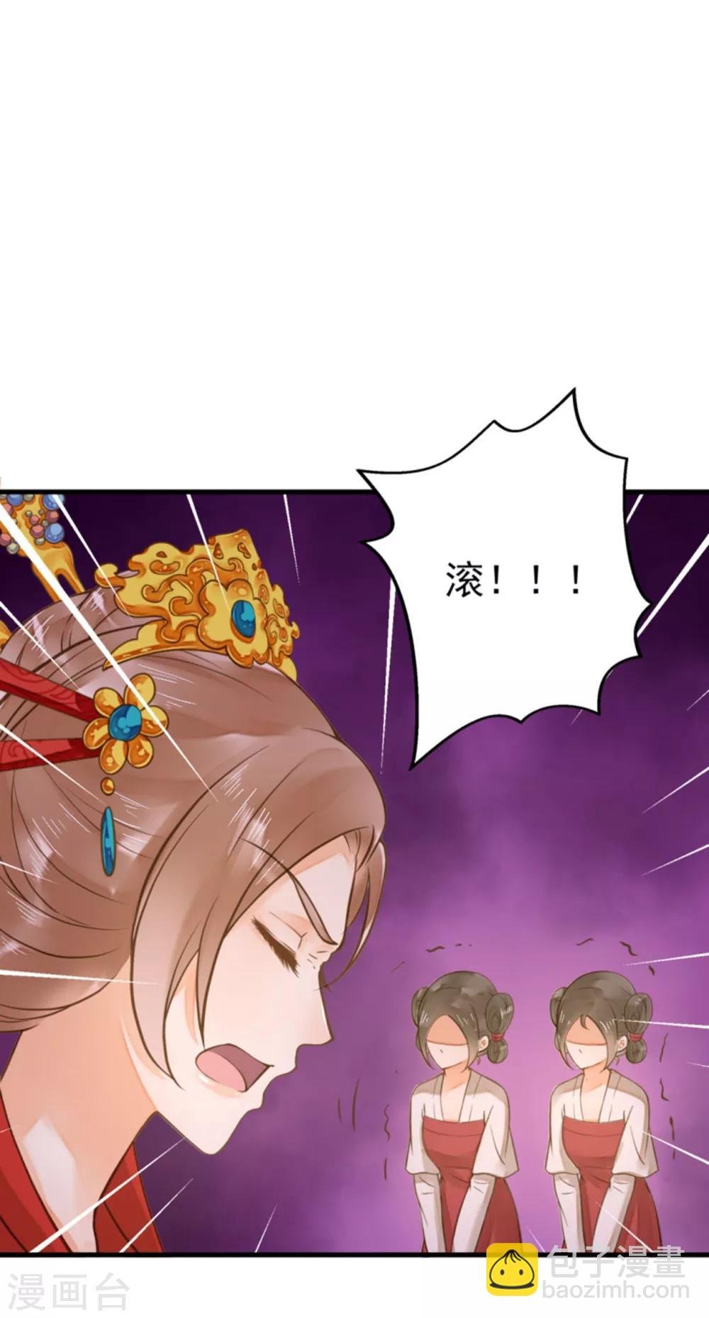 第16话 关系！关系？