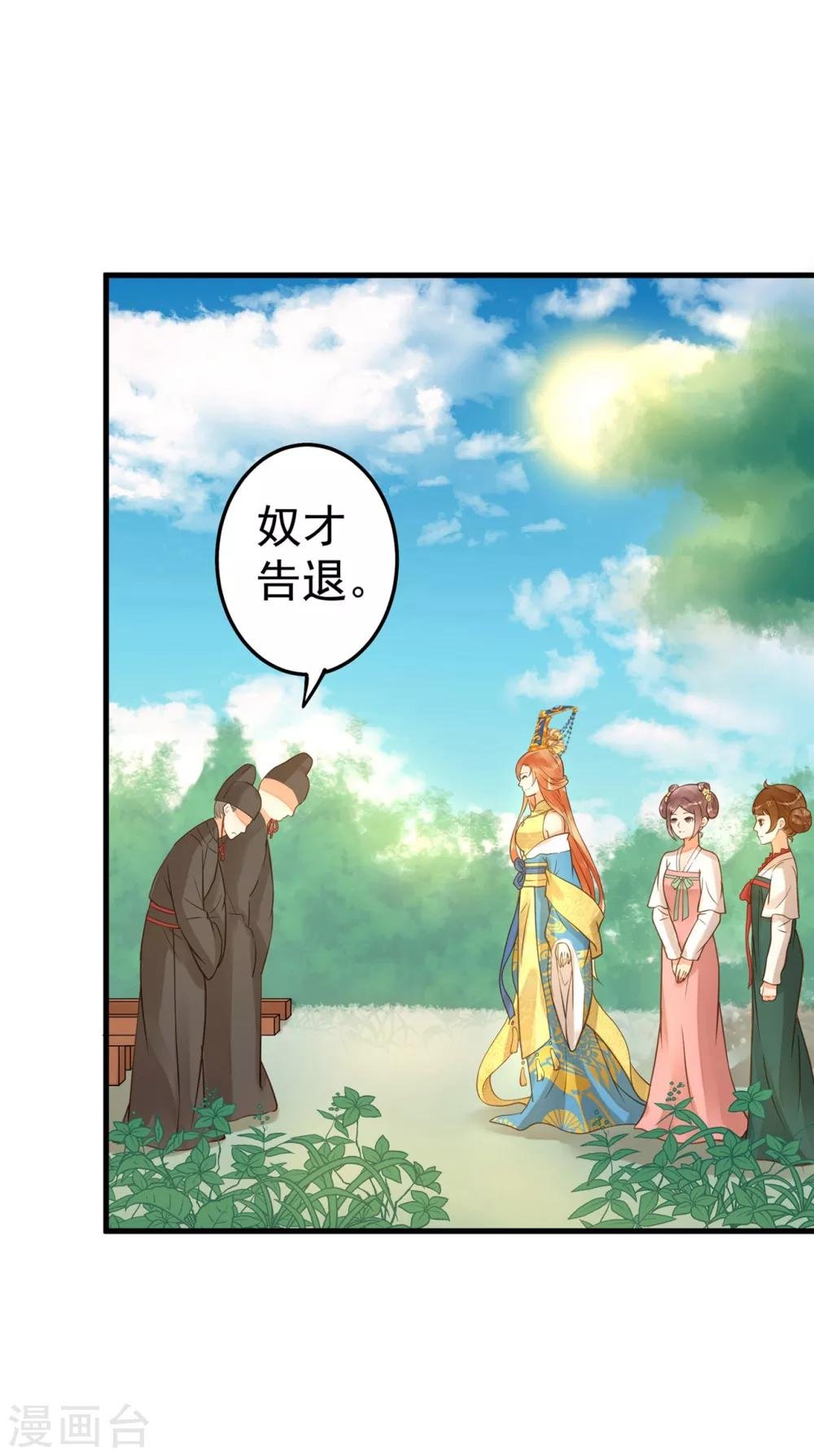 第16话 关系！关系？