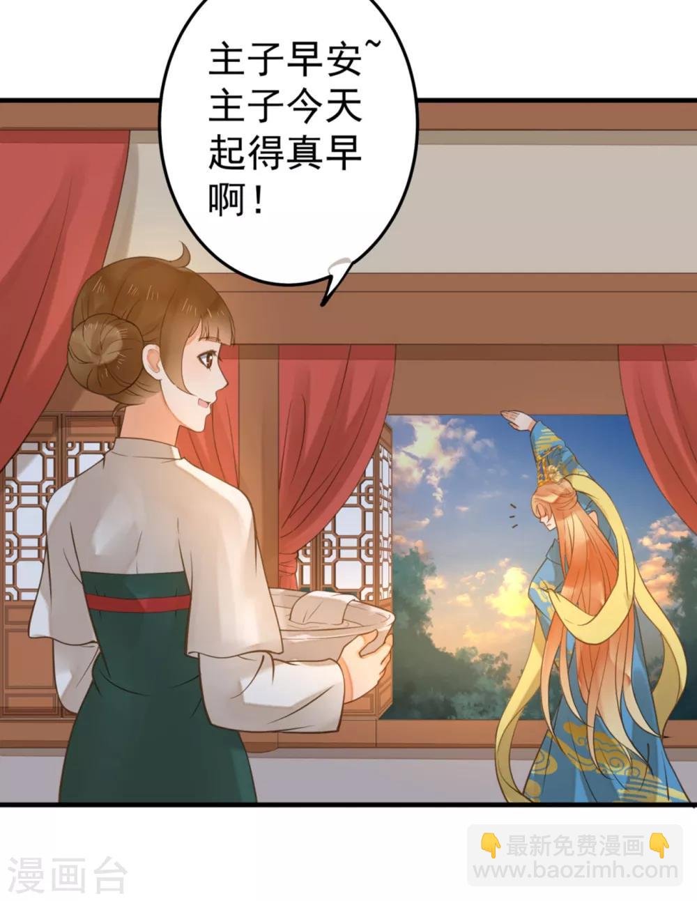 第16话 关系！关系？