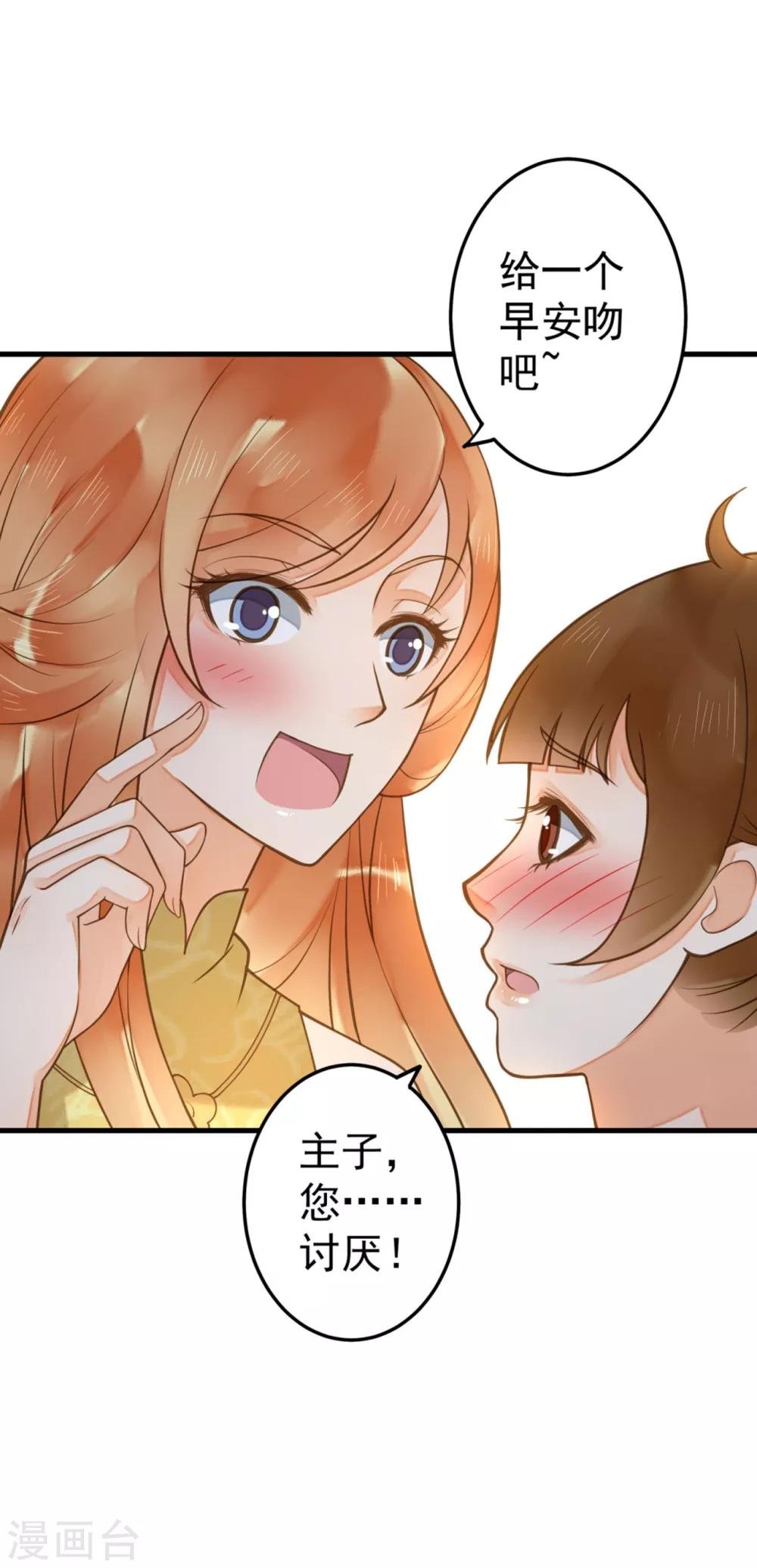 第16话 关系！关系？