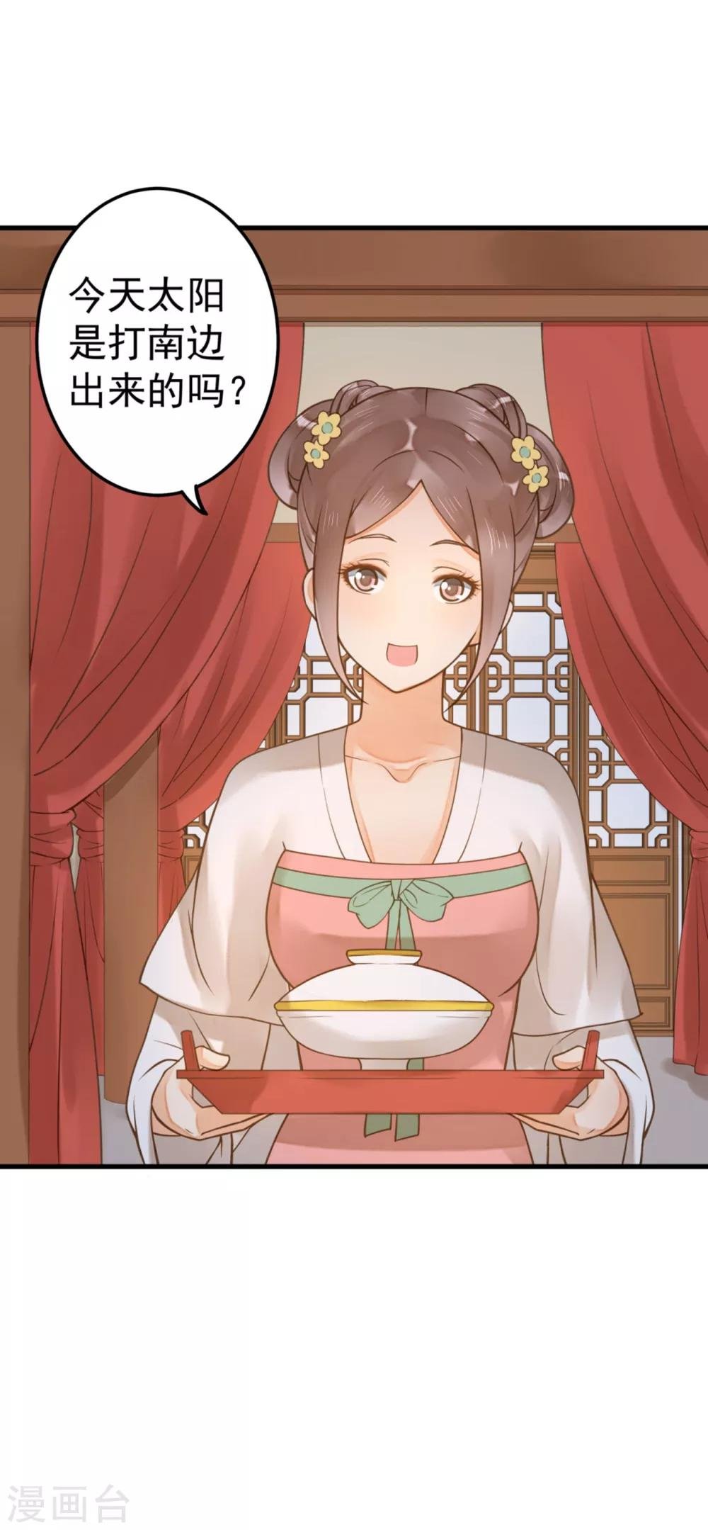 第16话 关系！关系？