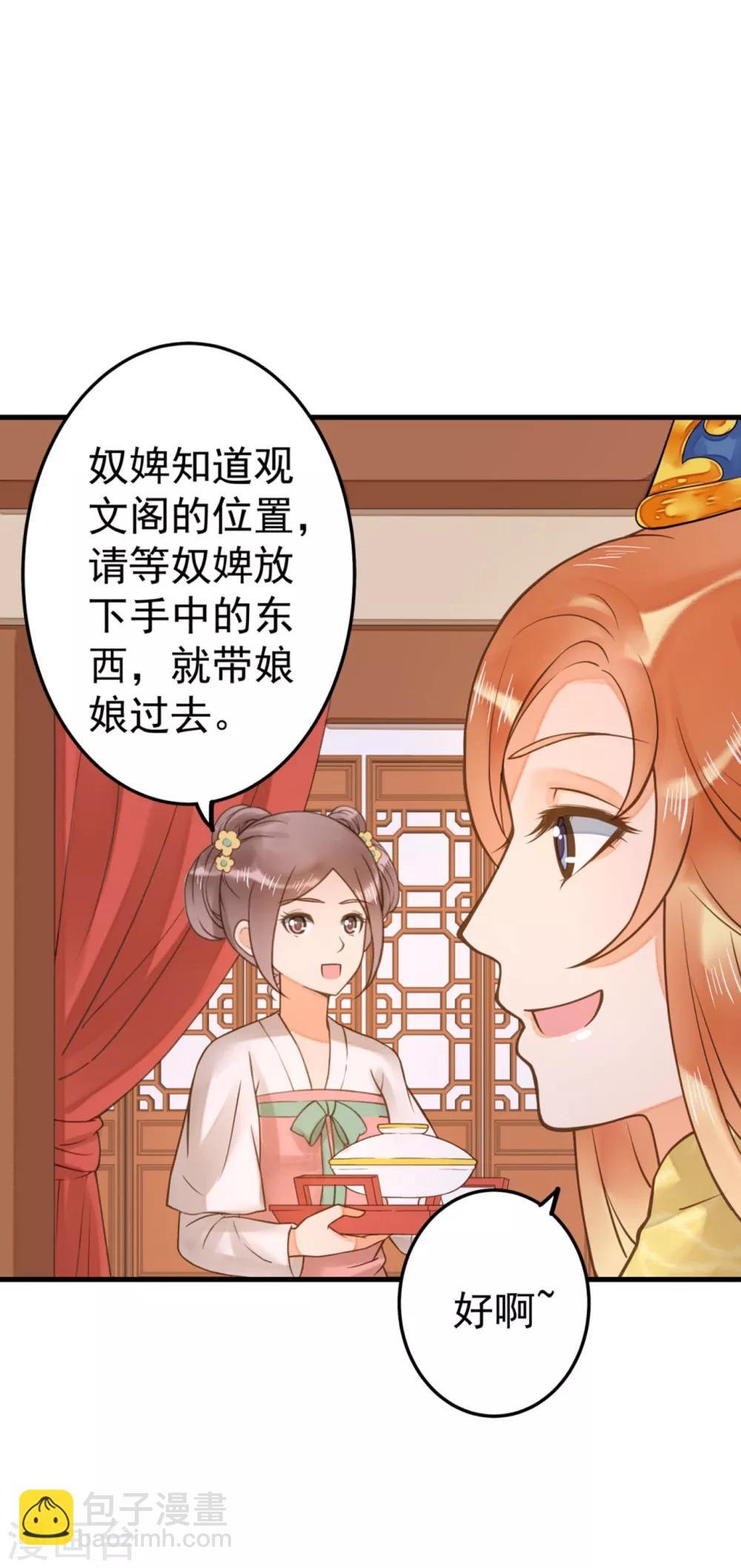 第16话 关系！关系？