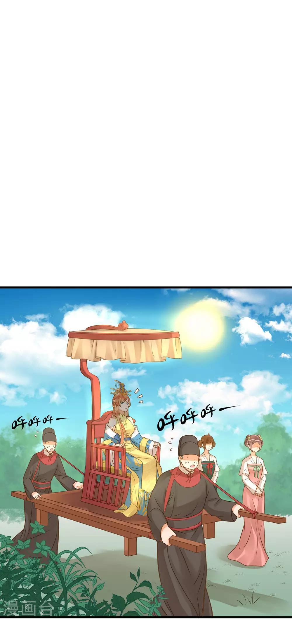 第17话 偶遇