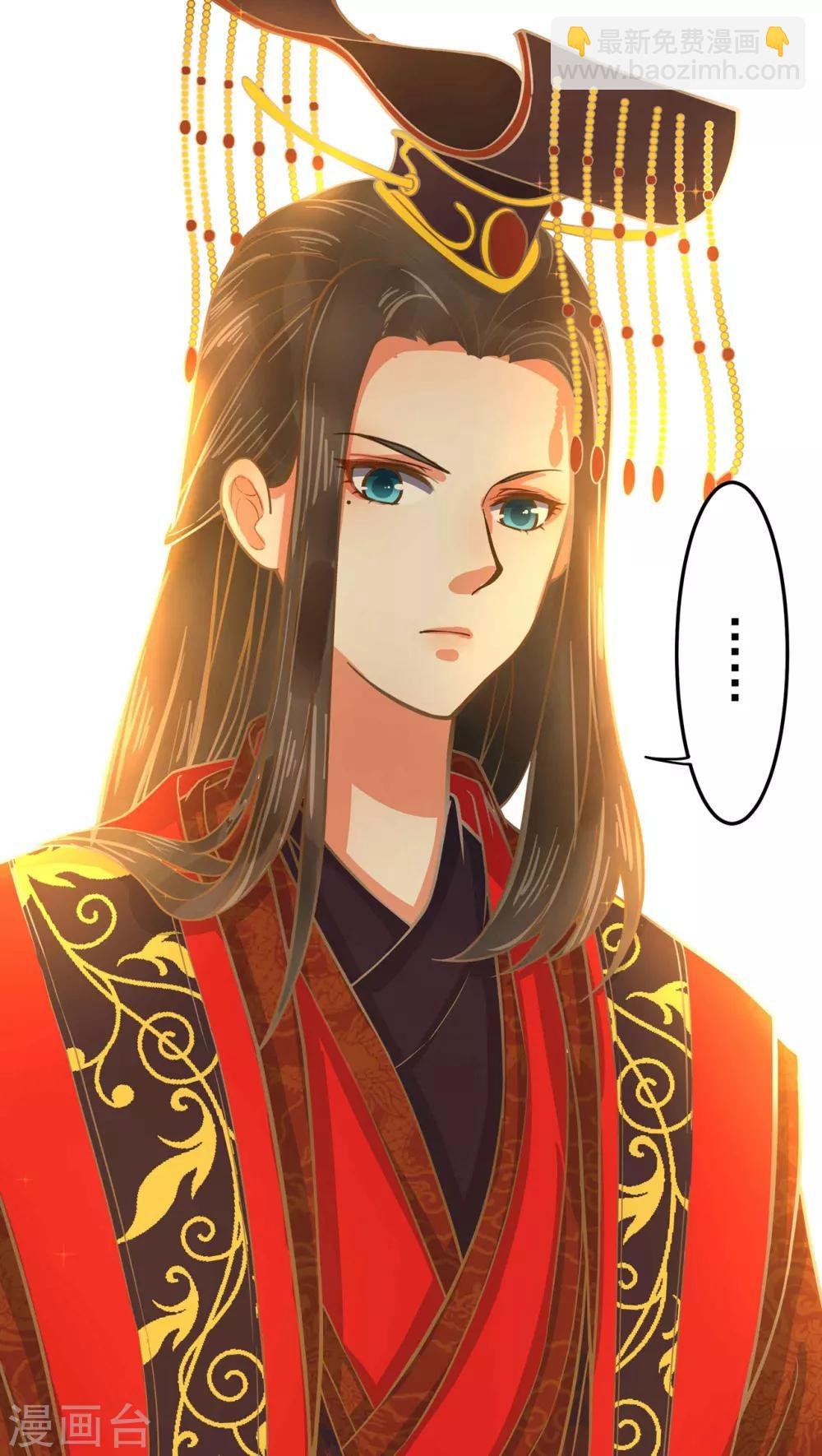 第1话 老子是钢铁直男！