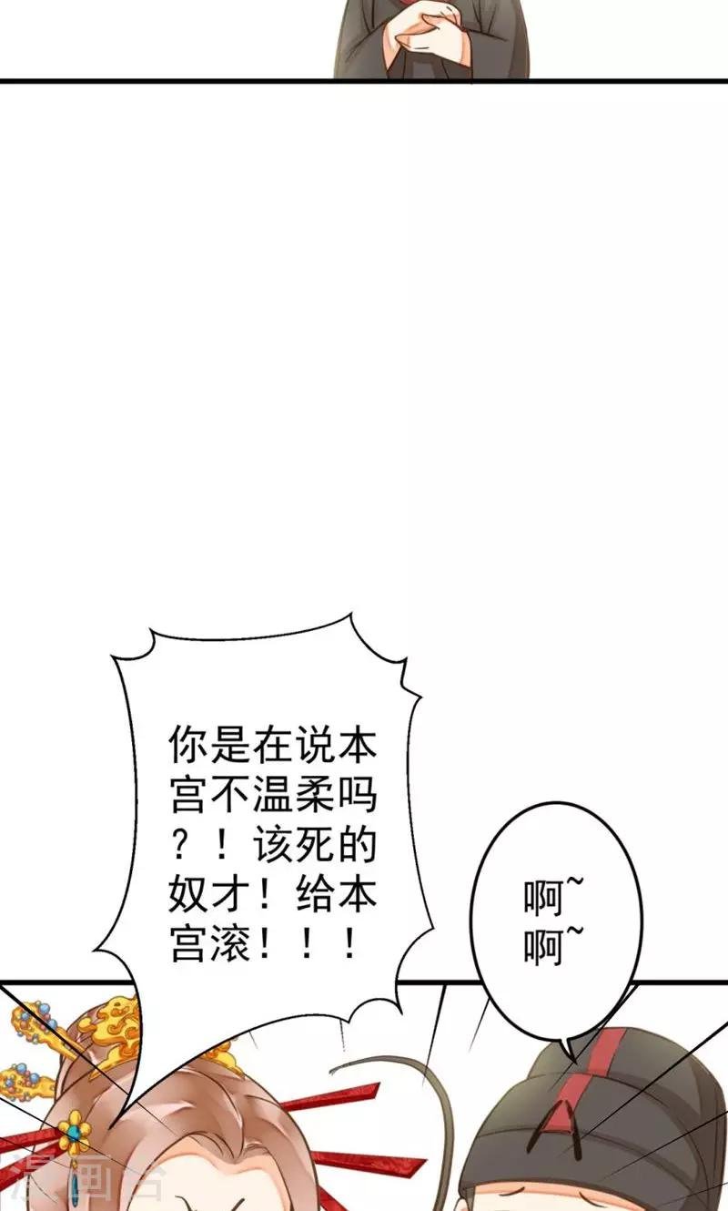番外2