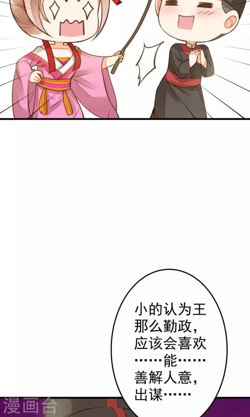 番外2