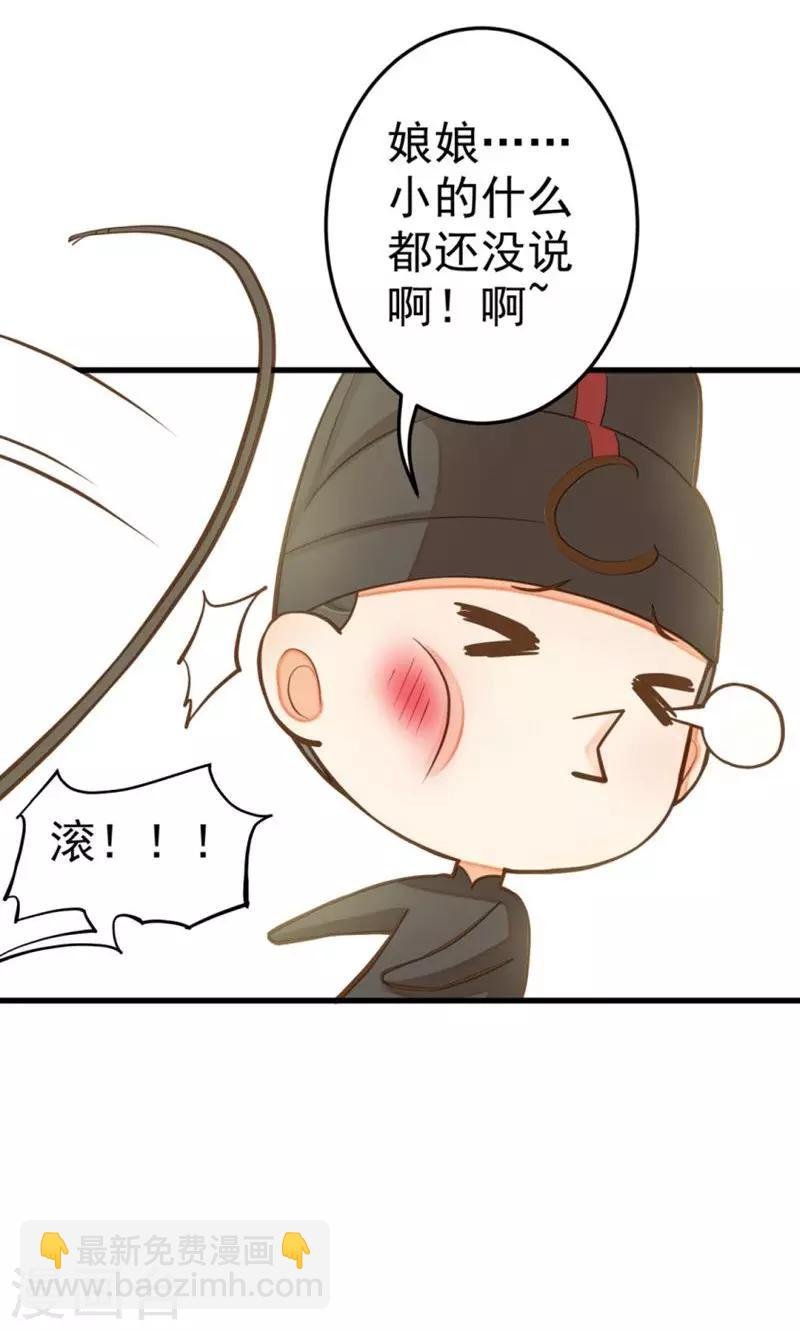 番外2