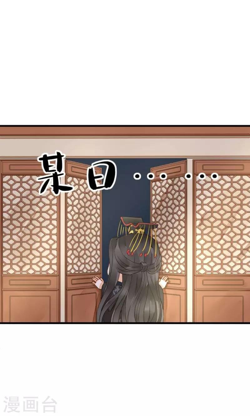 番外2