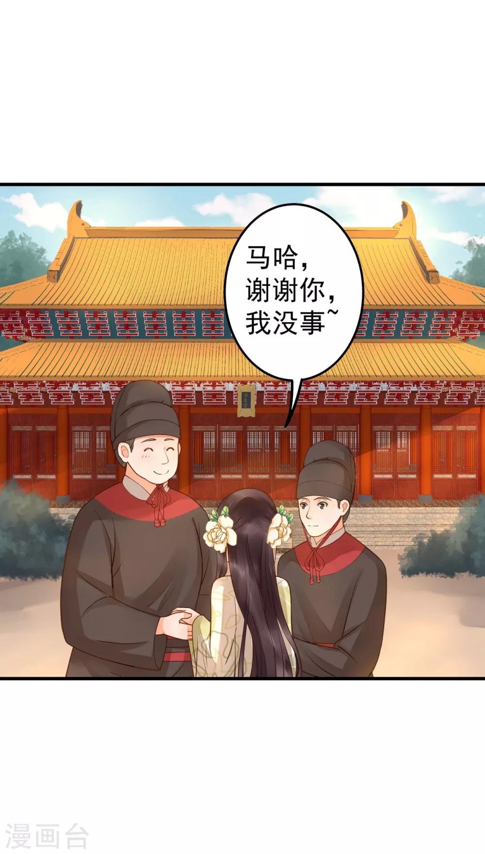 第18话 搞事情