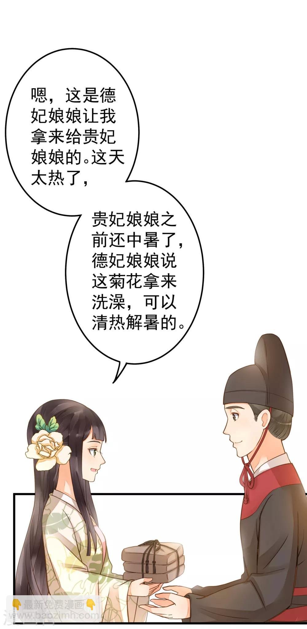 第18话 搞事情
